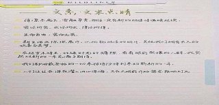 表达知识重要性的句子有哪些 生活细节的句子