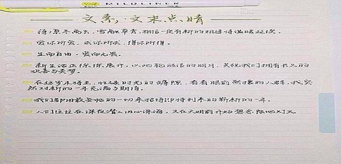 表达知识重要性的句子有哪些 生活细节的句子
