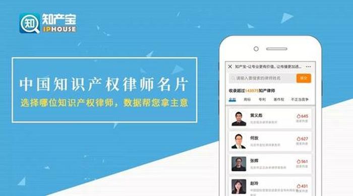知识产权律师代理律师特征；律师资格的取得方式有哪些