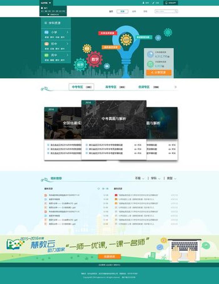教育培训网站官网 - 找培训机构的网站
