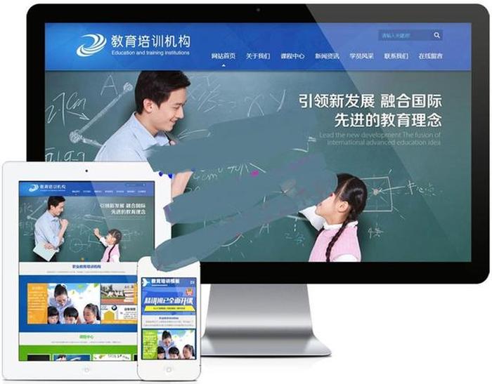 教育培训网站官网 - 找培训机构的网站