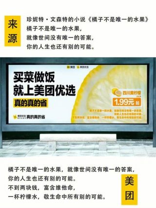 科普文案素材 - 最美的科普经典语录
