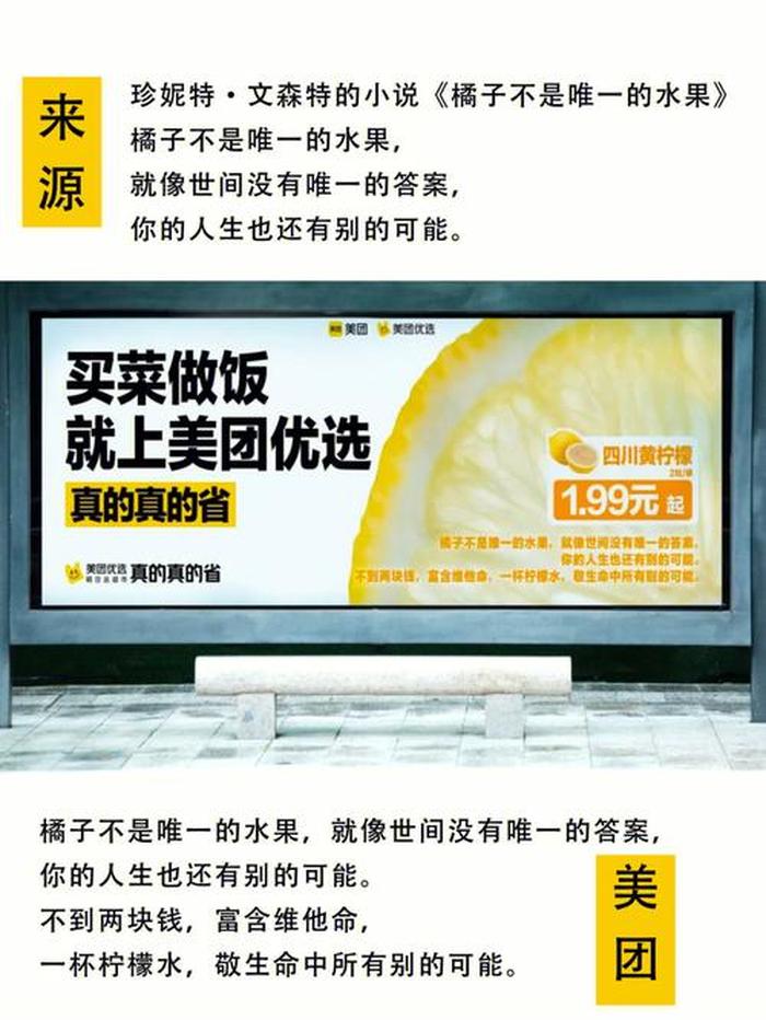 科普文案素材 - 最美的科普经典语录