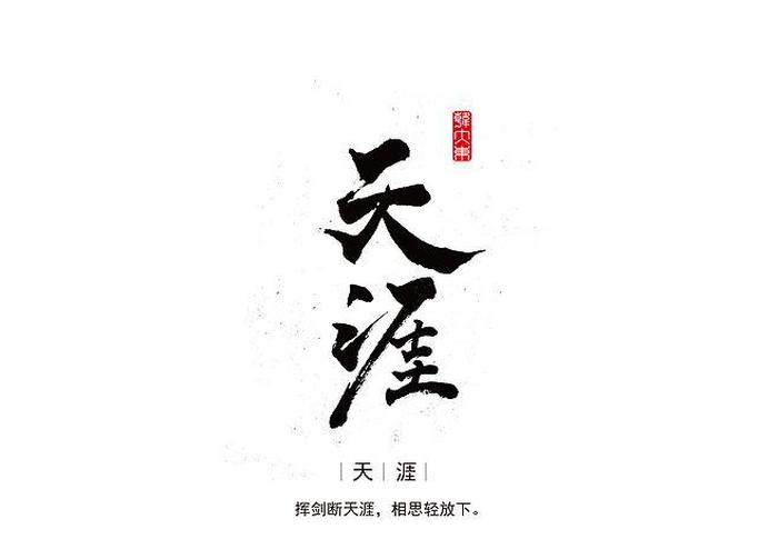 天涯知识库官网app 天涯知识库官网首页