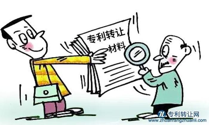 知识产权的转让特征 专利权转让后发明人还享有哪些权利