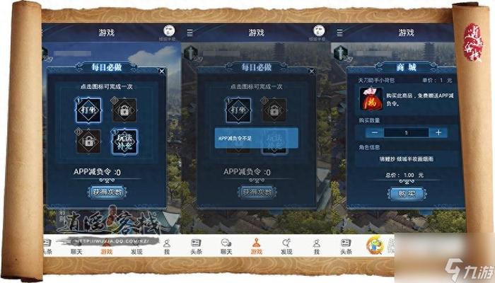 天涯知识库官网app 天涯知识库官网首页