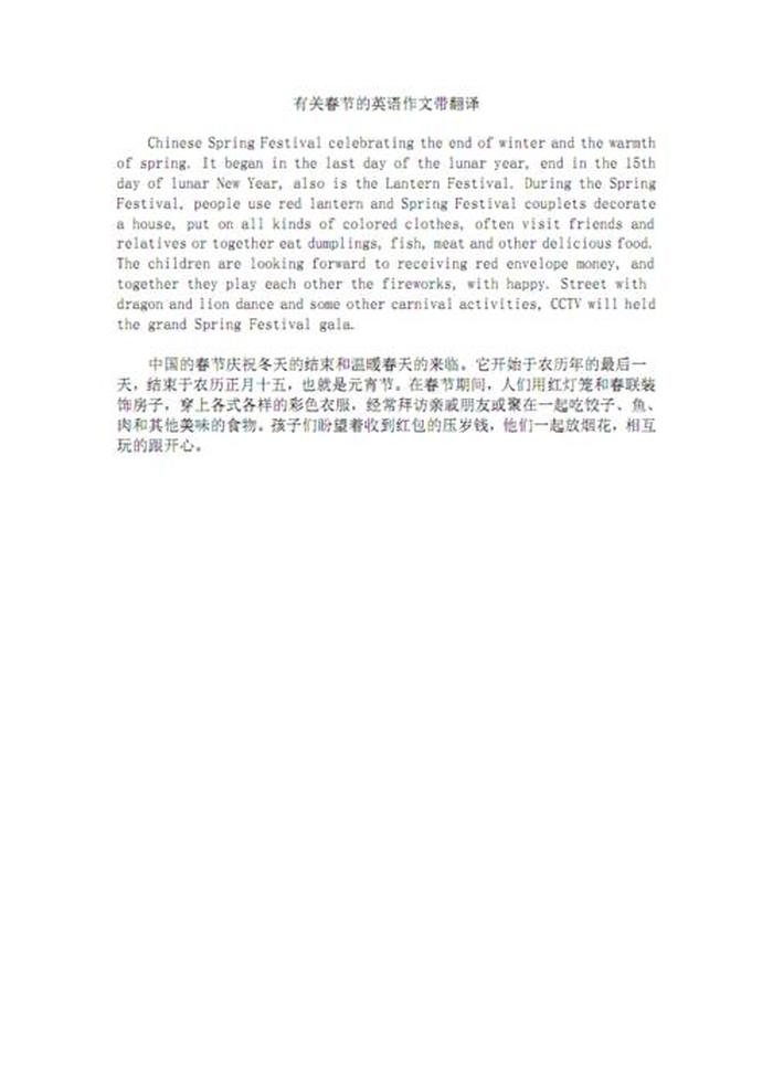 知识的意义很难掌控英语翻译 不仅可以增长知识而且开阔眼界英语