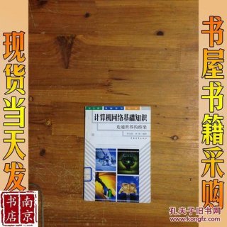 学计算机的基础知识的杂志 计算机杂志推荐