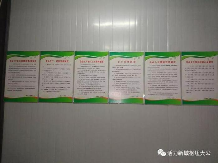 小作坊安全生产宣传知识 - 车间安全知识培训内容