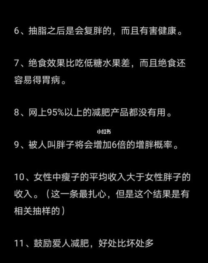 女性冷知识大全；你绝对不知道的冷知识