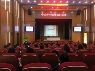 中医养生科普知识讲座 - 健康养生讲座