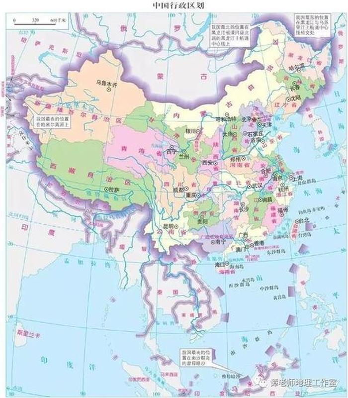 中国地理常识500条高中 世界地理之最100条