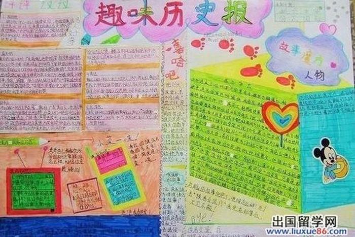 生活常识趣味问答题简短、趣味历史常识100题