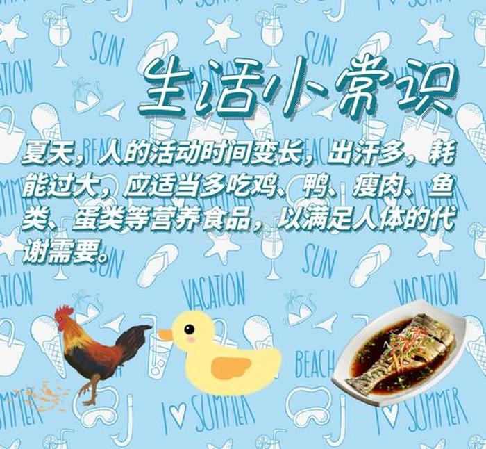 5个生活小常识短句，生活小知识大全