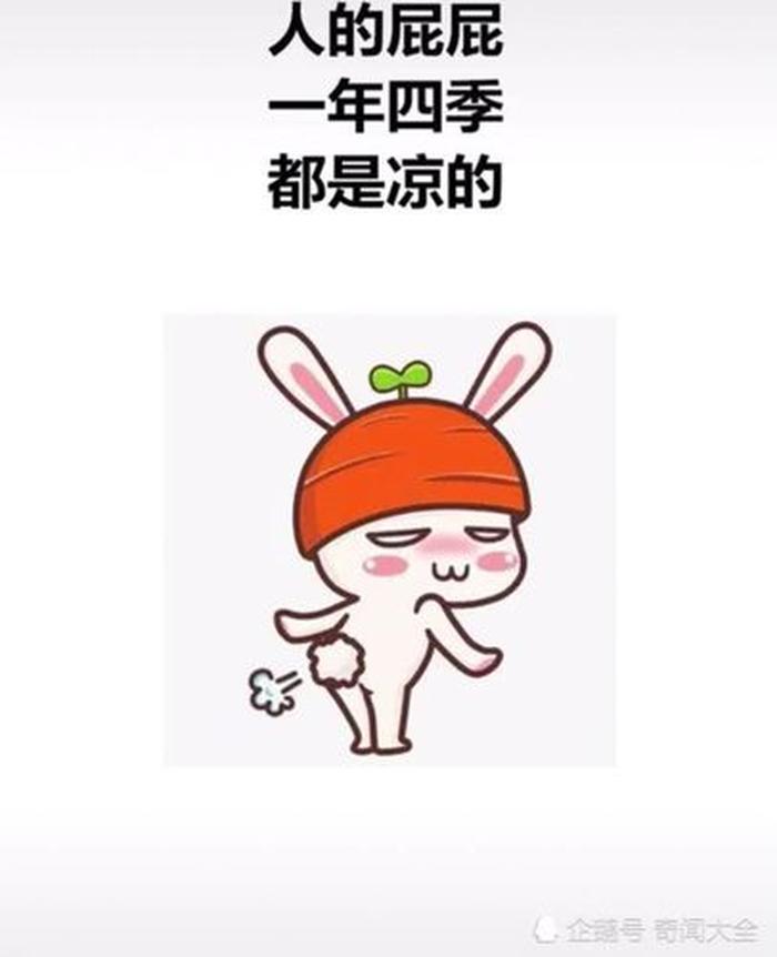 有趣冷知识科普文案，十万个奇葩冷知识文案