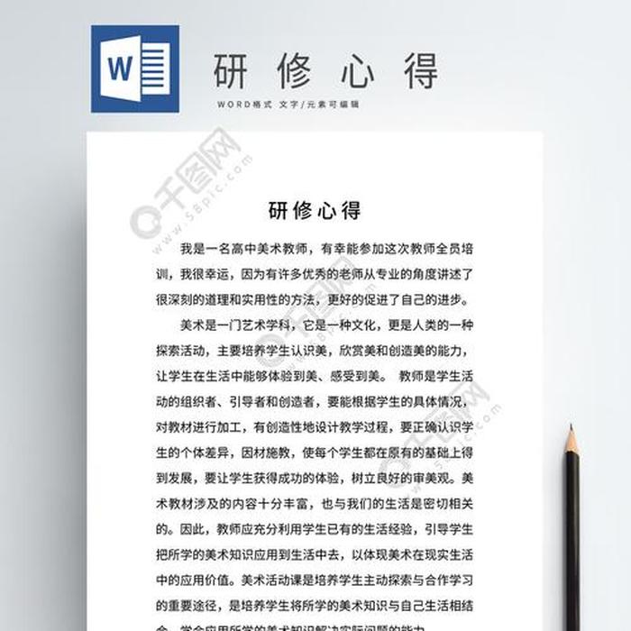 知识产权课程意义何在；知识产权课程心得体会