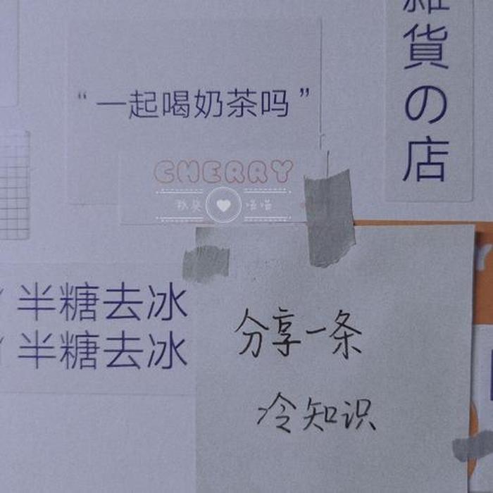生活中冷知识文案 冷知识小故事