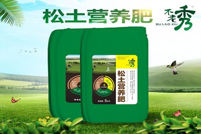 肥料知识大全300例；葡萄要施什么肥料