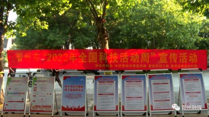 科技科普知识宣传活动；科技普及活动有哪些