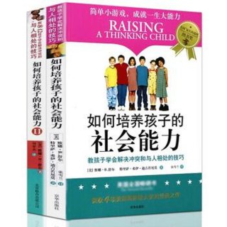 如何正确教育和引导孩子书籍 培养孩子价值观的书籍