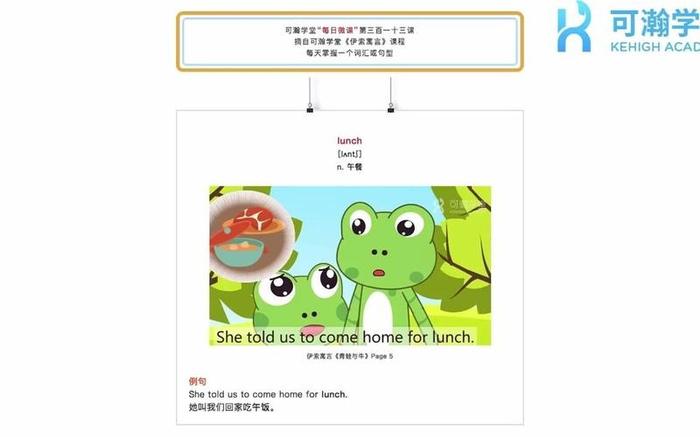 每天学些小知识的英文、实用的英语小知识