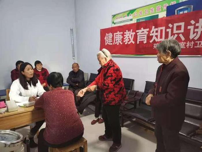健康科普知识宣传图片 关于健康讲座的图片