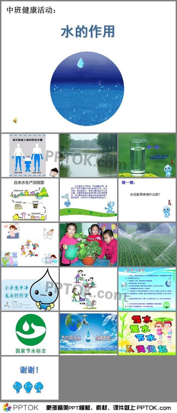 幼儿园科学小知识 - 幼儿园课外知识是哪些内容