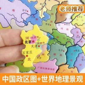 世界上有多少种知识、世界知识大全