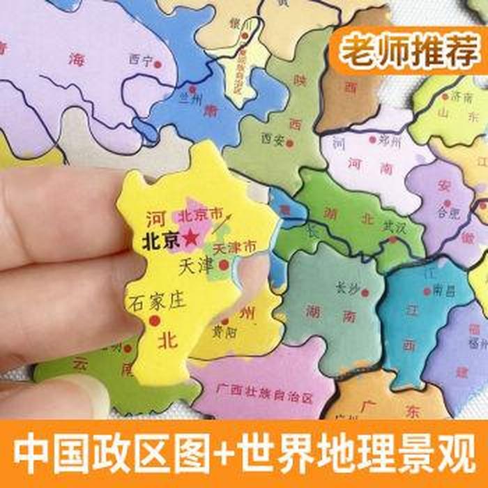 世界上有多少种知识、世界知识大全