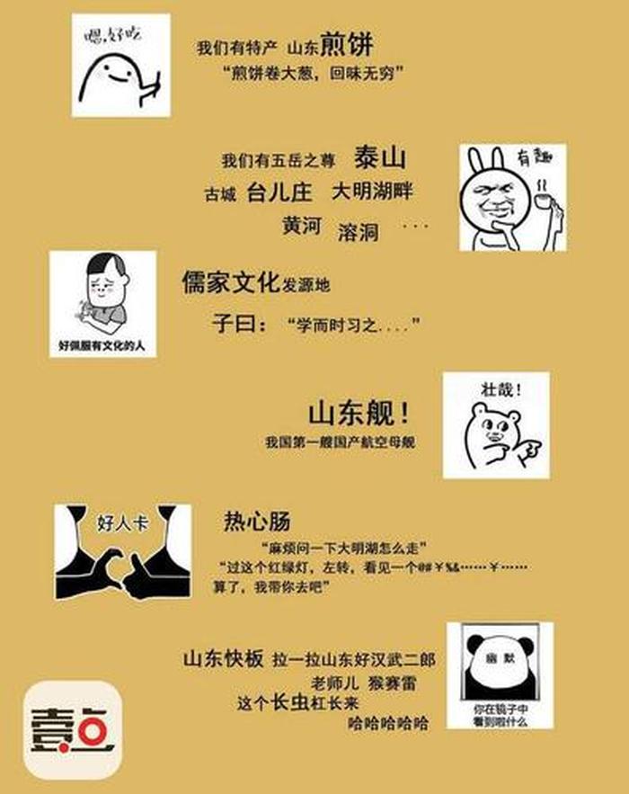 冷知识短句 冷知识标题吸引人