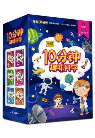 趣味儿童科学启蒙教育，科学启蒙教育什么时候开始的