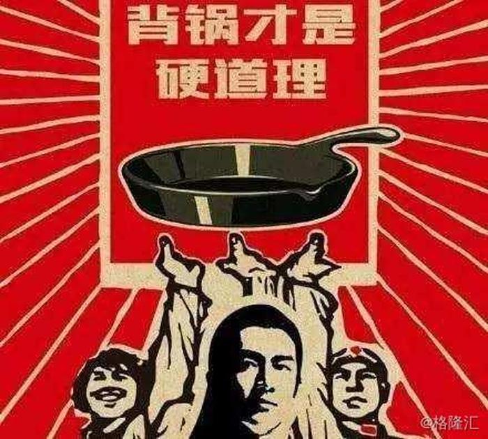 鲜为人知的历史冷知识 - 国学常识100题 含答案