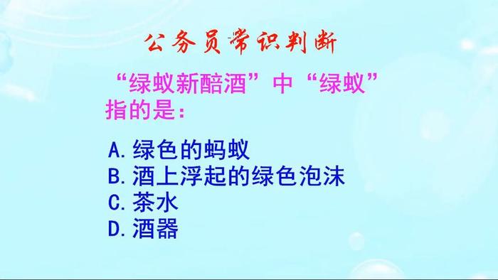 常识什么意思，常识的定义