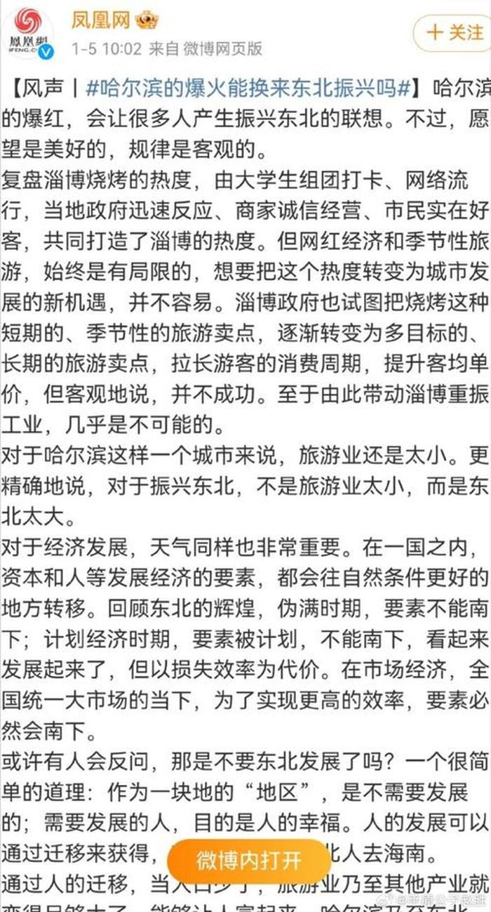 知识的识可以造什么句，知识造一句话