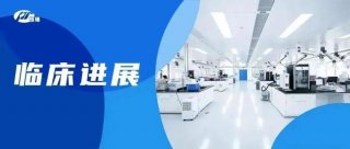 中国最大的制药企业；恒瑞医药的产品布局