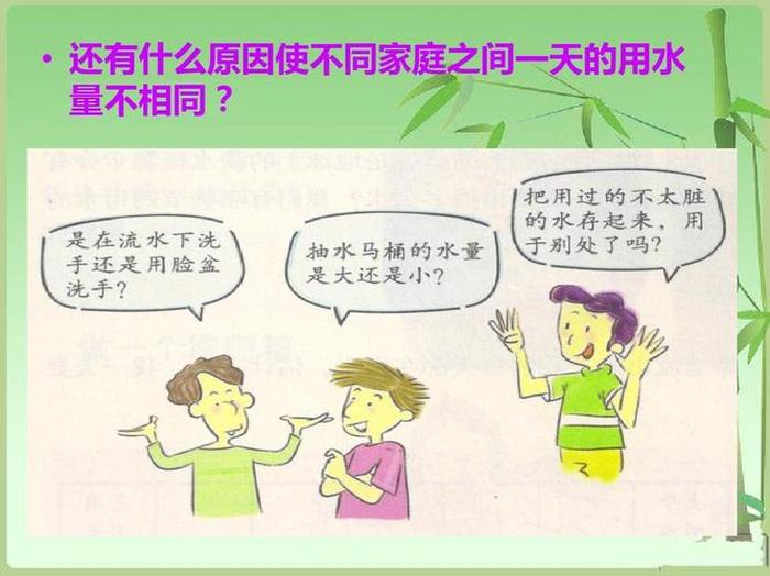 生活常见的科学原理，生活中常见的科学原理有哪些