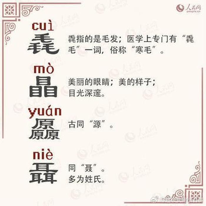 涨知识的文章 长知识和涨知识哪个对