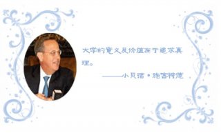 知识重要性的名言动图、强调思想重要性的名言