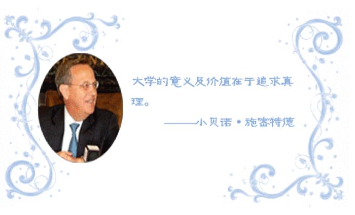 知识重要性的名言动图、强调思想重要性的名言