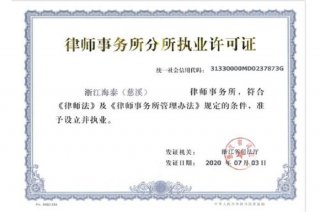 知识产权专业可以报考律师吗；知识产权律师证怎么考