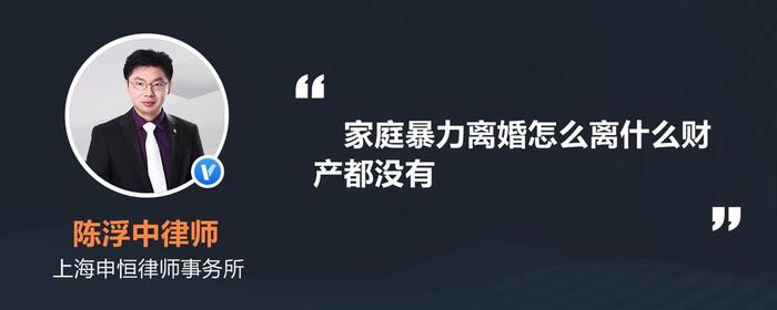 离婚法律知识大全、离婚三样东西归女方