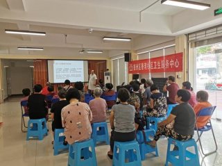 国家安全教育知识讲座讲稿；健康素养知识讲座内容