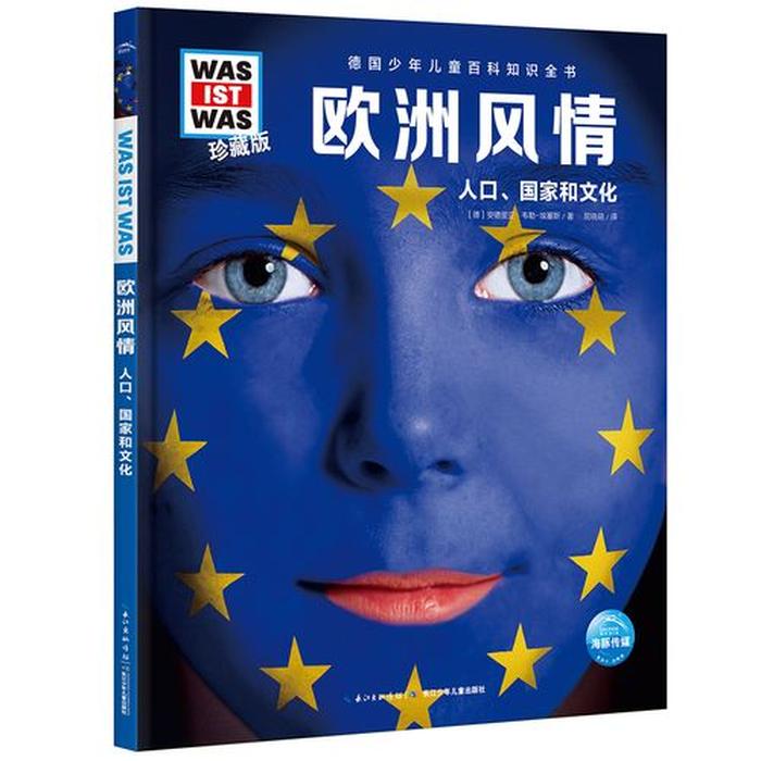 韩国百科知识大全汇总；一年级百科知识汇总