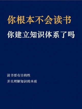 知识和常识哪个更重要 比知识更重要的是什么
