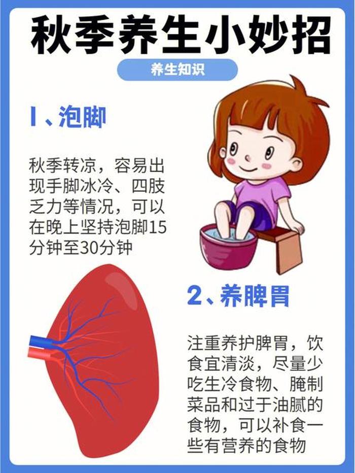 100个生活小妙招洗，洗防寒服的生活小妙招