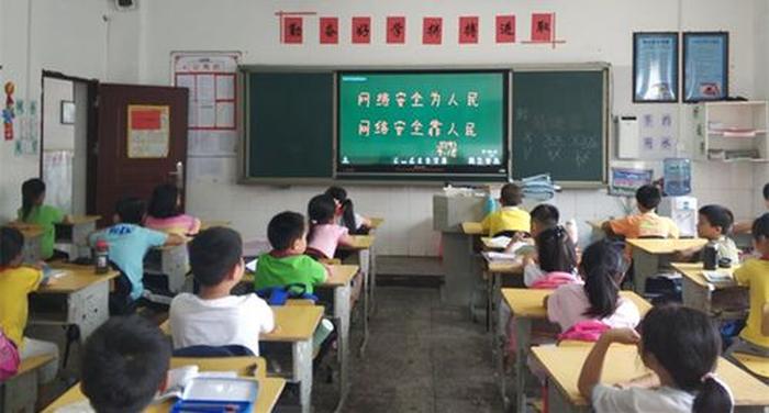 网络安全防范知识视频 网络安全视频课程