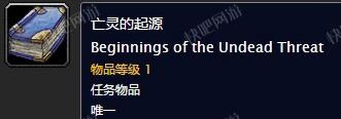 知识的试炼 - 知识试炼最后一步答案