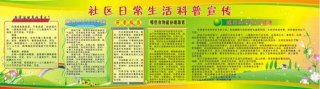 科普日常 小常识有哪些 生活中的科普小知识有哪些