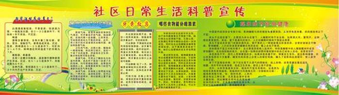 科普日常 小常识有哪些 生活中的科普小知识有哪些