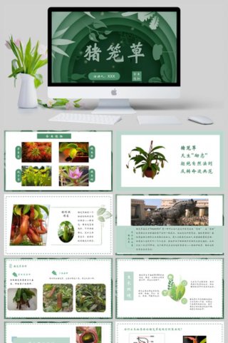 科普知识内容大全 - 植物科普知识资料大全